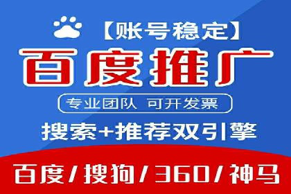 竞价SEM实战案例：企业品牌形象塑造策略